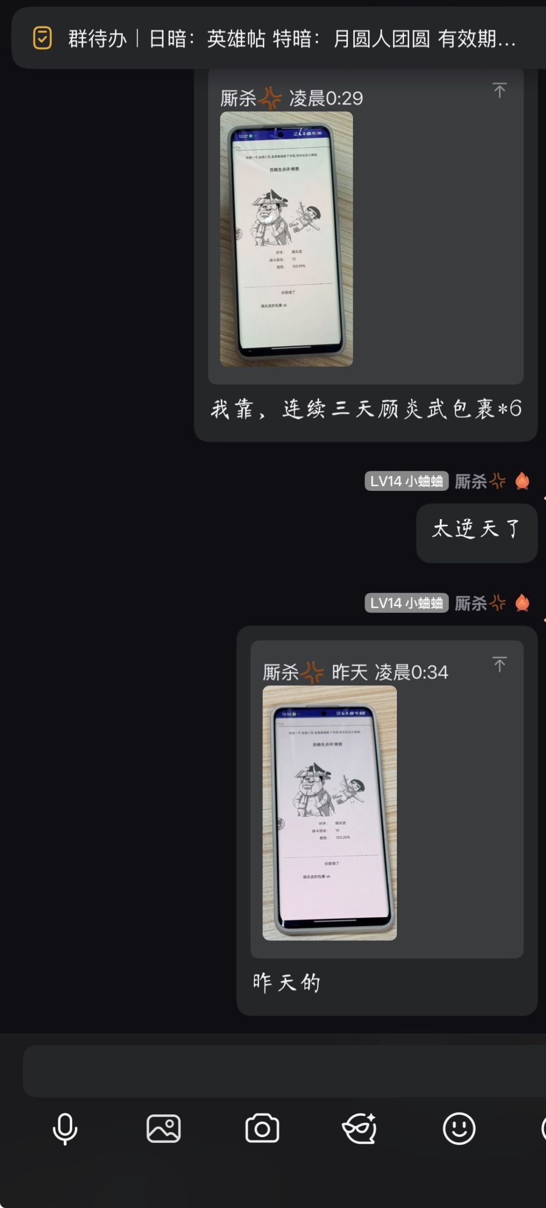 连续三天出顾炎武包裹*6 3