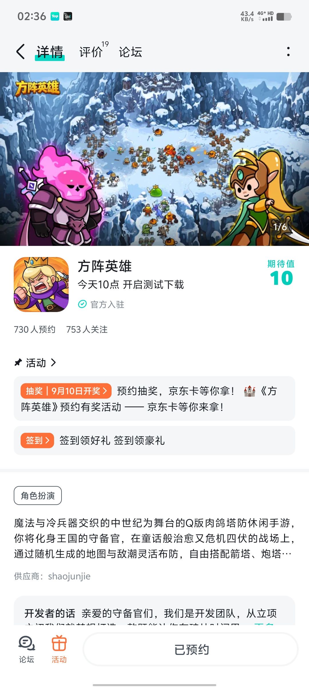祝一飞冲天中中中!已关注预约 1
