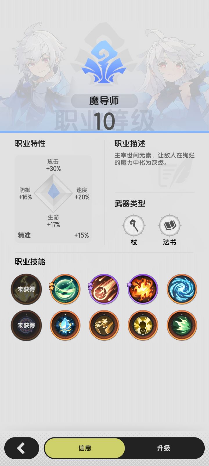 260蓝抽+50粉抽什么水平截图