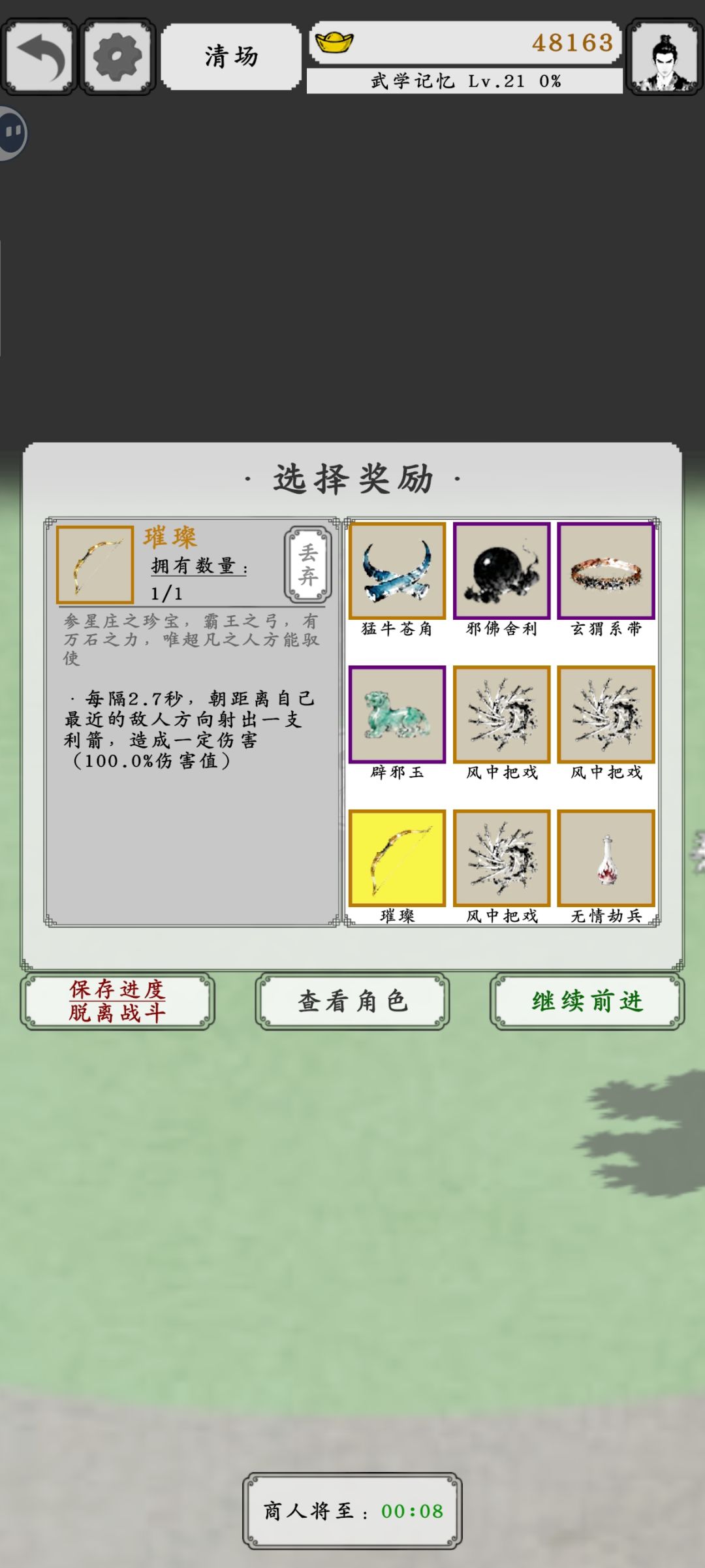 第一次看到所有橙 1