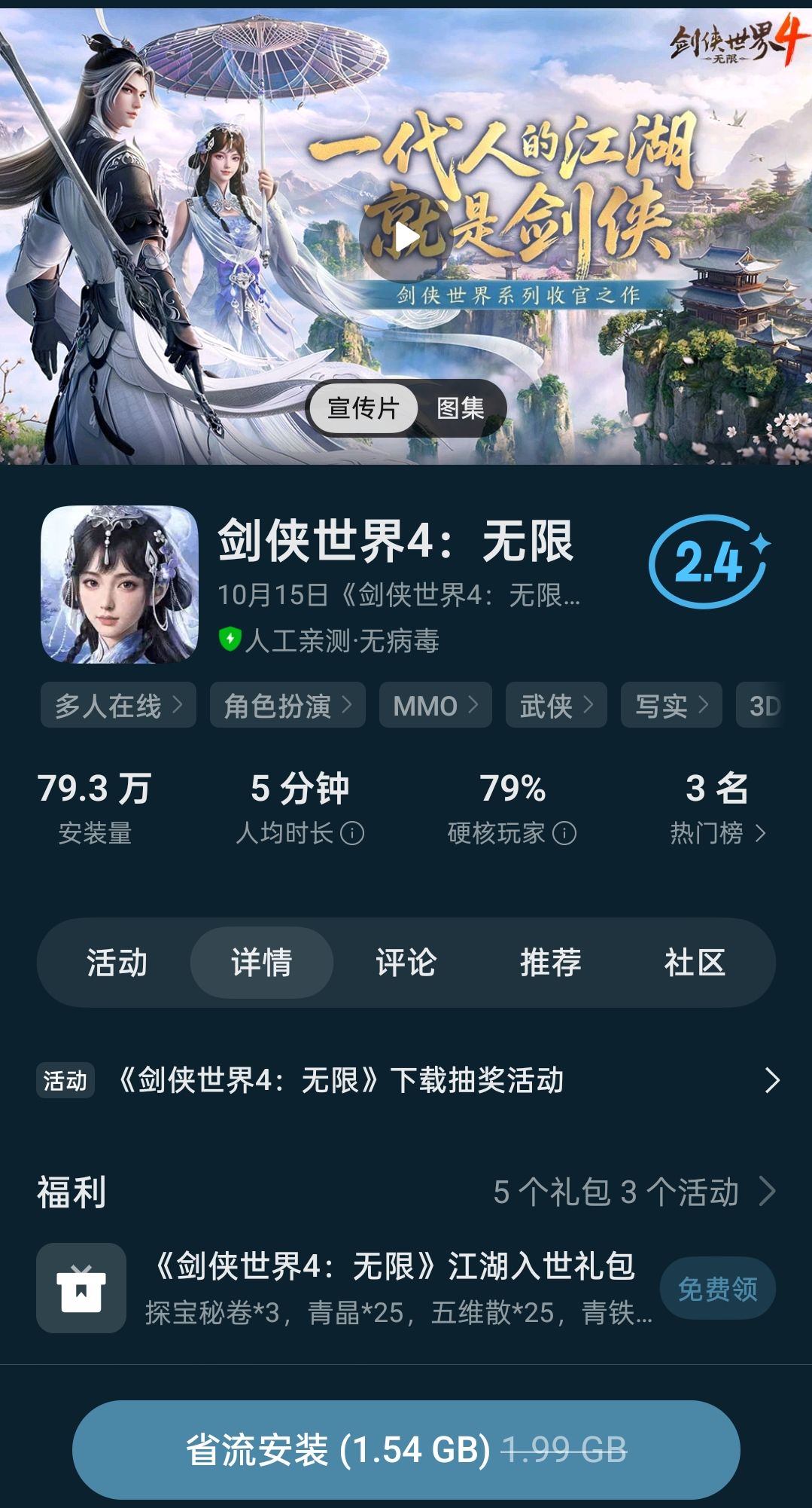 真实评价还是得看绿厂游戏区 1