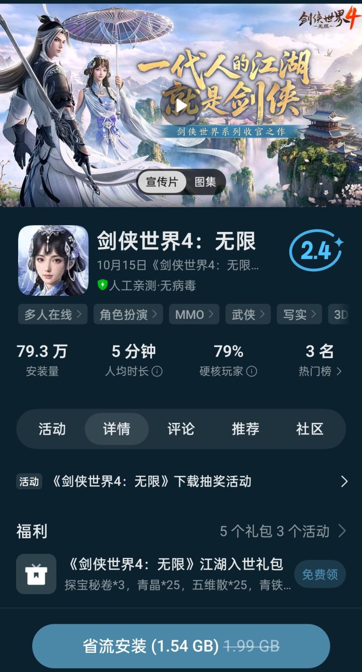 真实评价还是得看绿厂游戏区截图