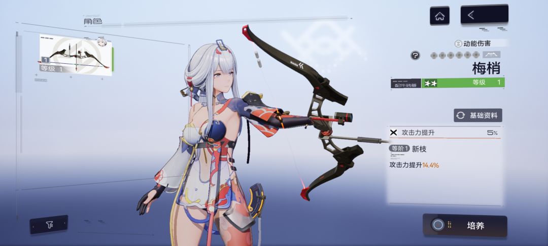 去哪里搞武器? 1