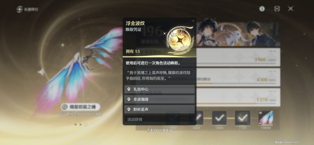 不要........垫池子 2