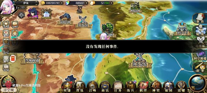 没有事件怎么弄？截图