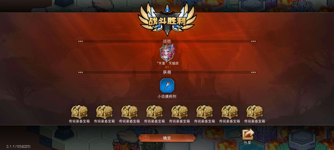 开服至今第一次150 1