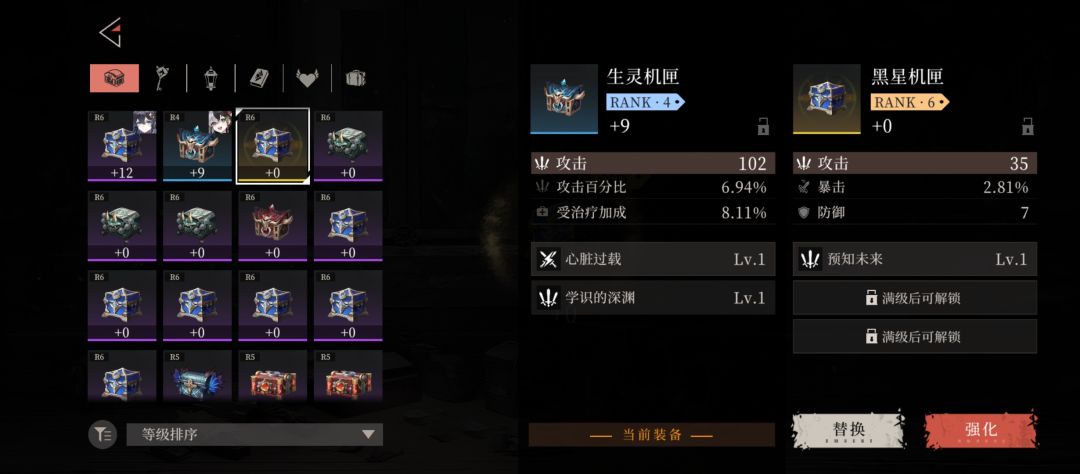 这个金色的要不要升一下用着? 1