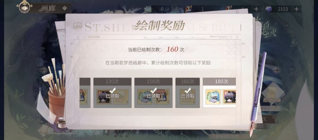 攒的钻石➕送的颜料，抽的心满意足😍😍 3