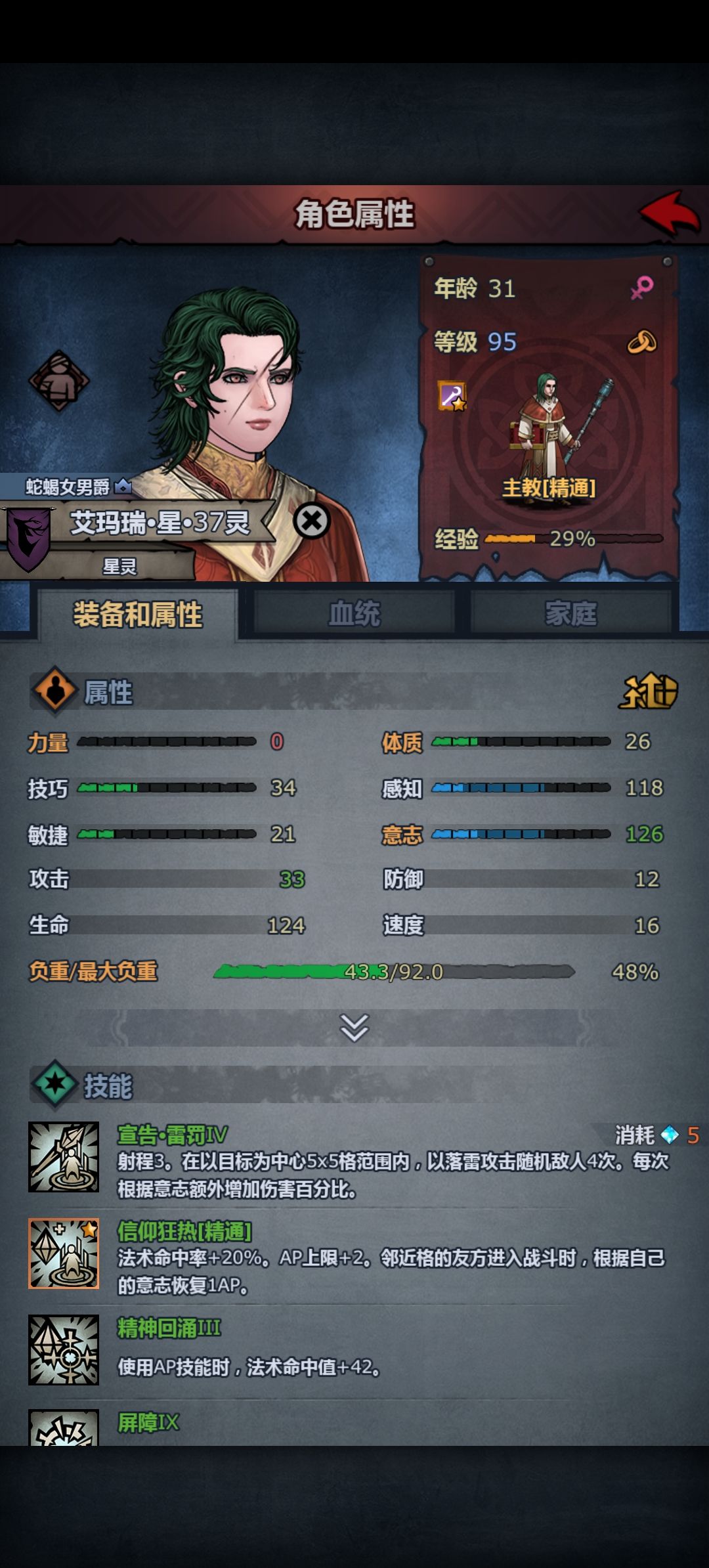 可算走上正轨了 2