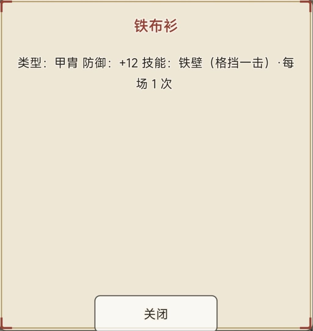 神兵 16