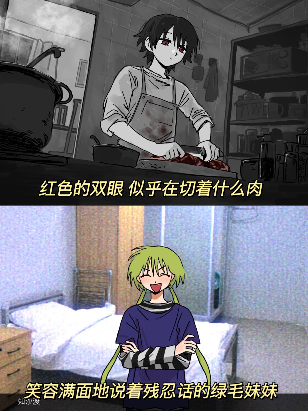 这个国产游戏设定的尺度也太大了❗️ 3