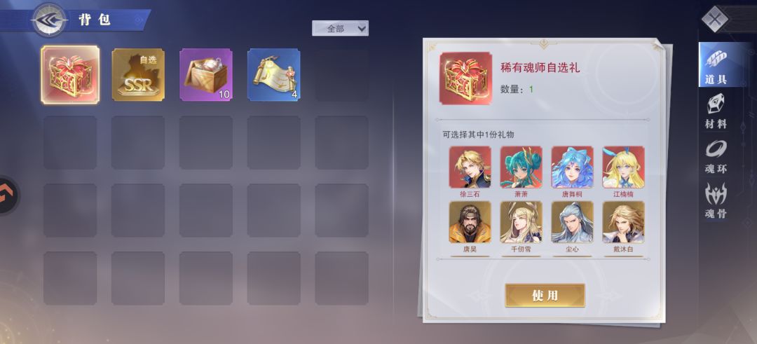 帮忙看一下选哪一个 2