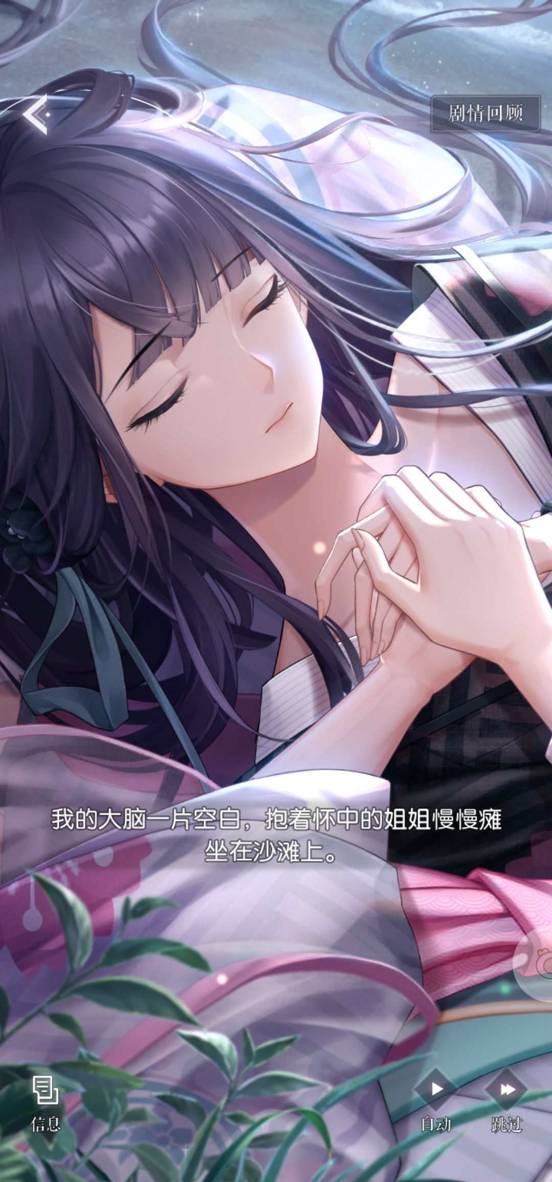 我的姐姐啊!QAQ 2