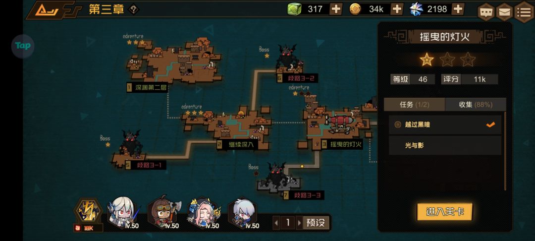 官方进来有bug 3