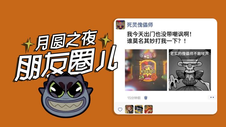 谁打我一下?!|月圆朋友圈儿截图