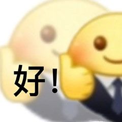 坐等周五更新,作者发话了,一切尽在掌握 1