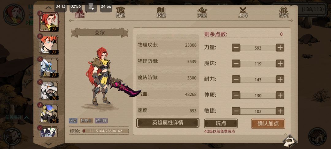 喜欢自己 1