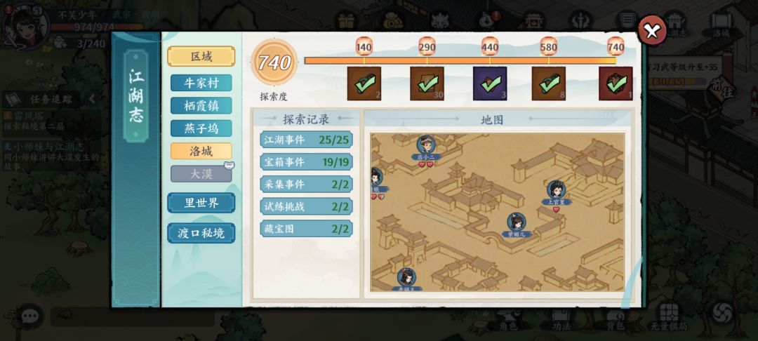 10天了 2
