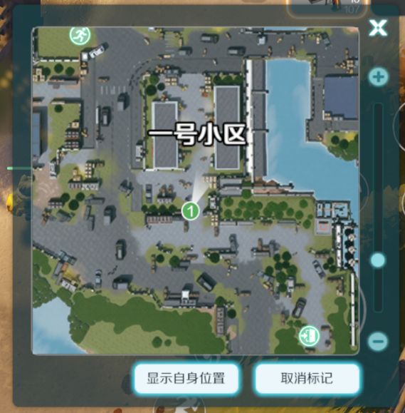 《代号8》系列攻略之 摸宝指南截图