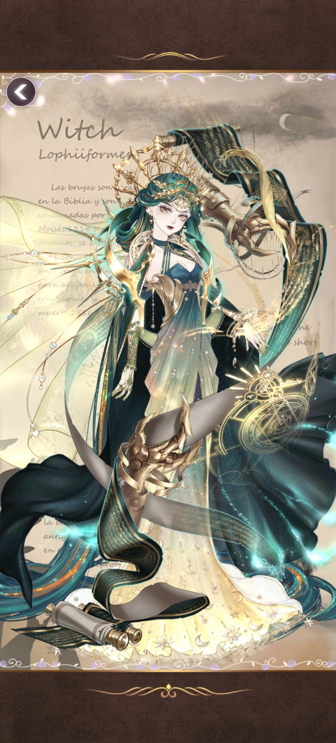 顶尖魔法师 1