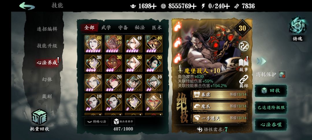 40来天的号 3