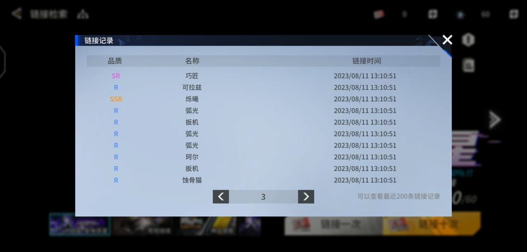 有点崩溃 2