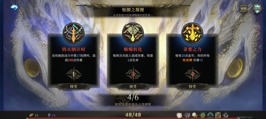 太难了 2