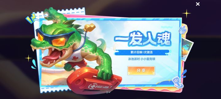 哇塞 真的能免费出呀截图
