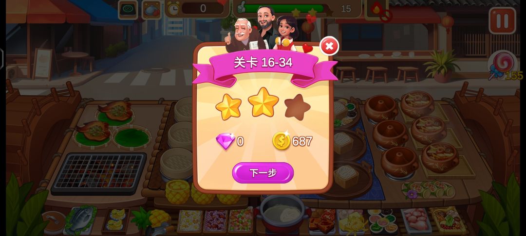 给我干沉默了 1