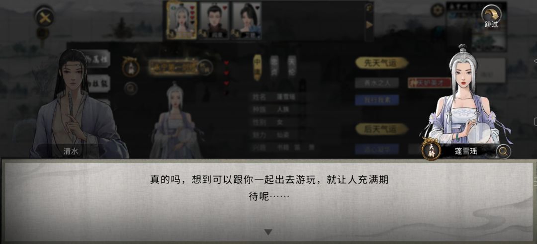 不要怪我,已经回不了头了 2