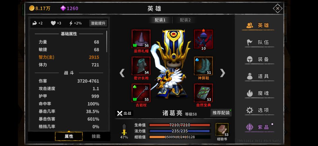 动态图片 6