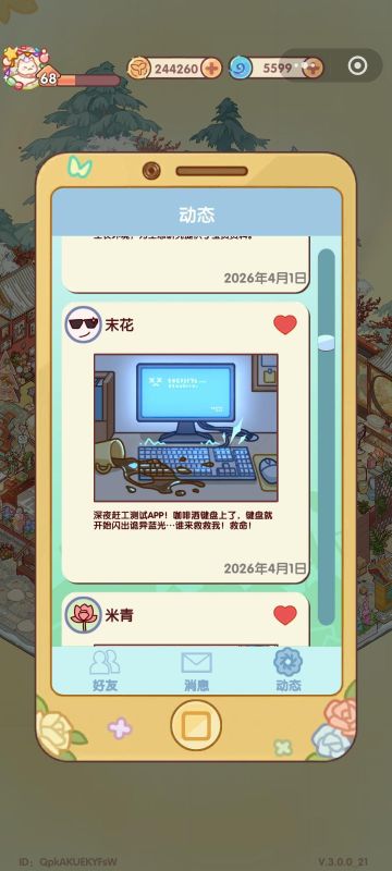 伤心的小卷(互赞什么内容，发评论区里)