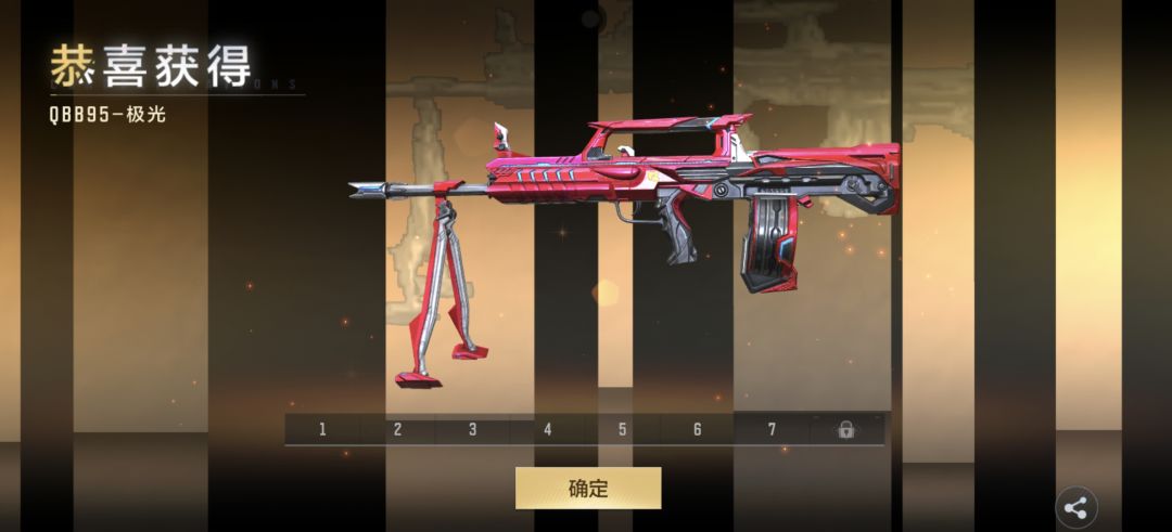 “月签兑换”里的武器终于都换完了😴 1