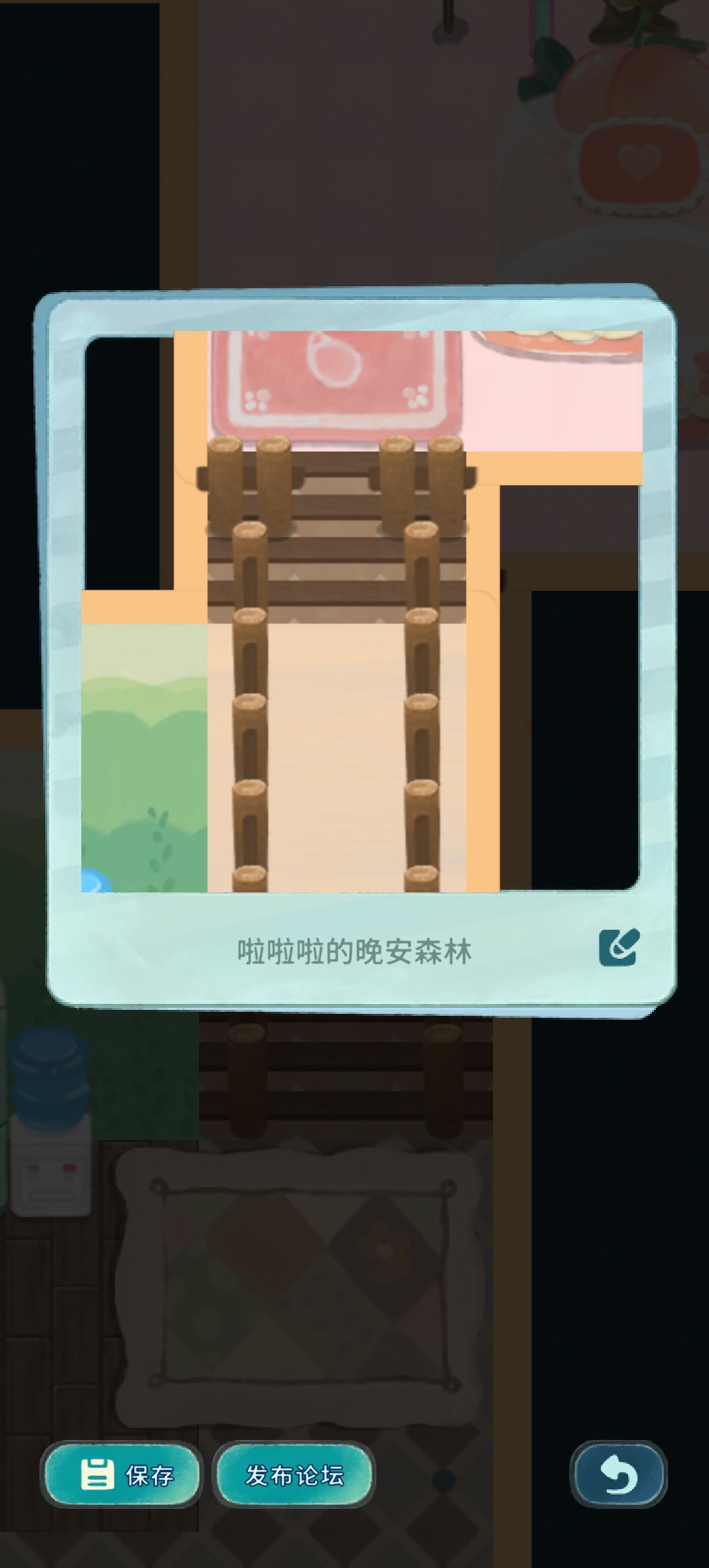 楼梯两边的围栏会自动断开 2