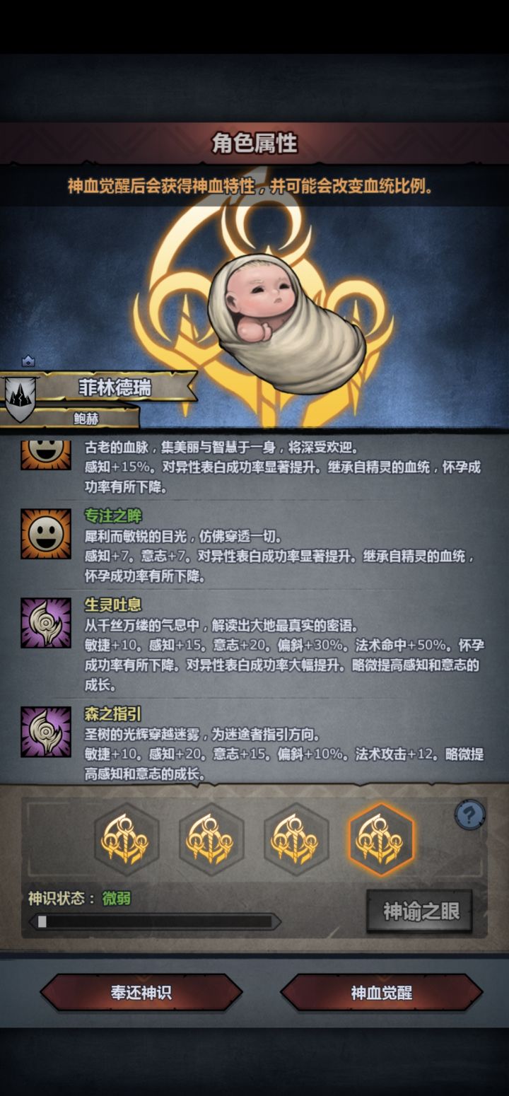 关于神特截图