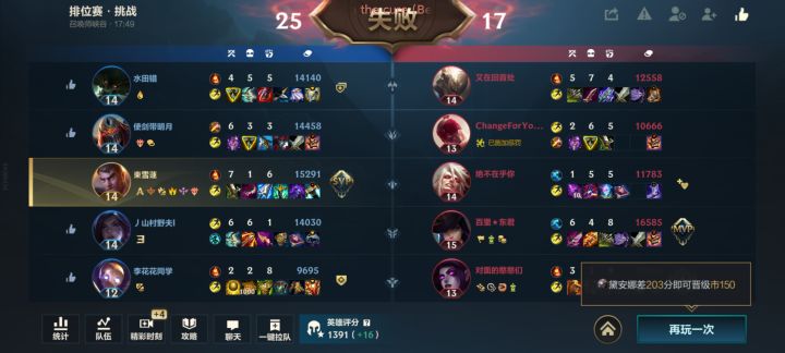 what can i say 孩子们燃尽了....截图