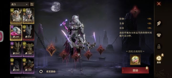 三十抽出了四个金截图