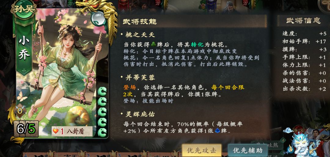 孩子们 守城遇到这种玩意儿怎么打 1