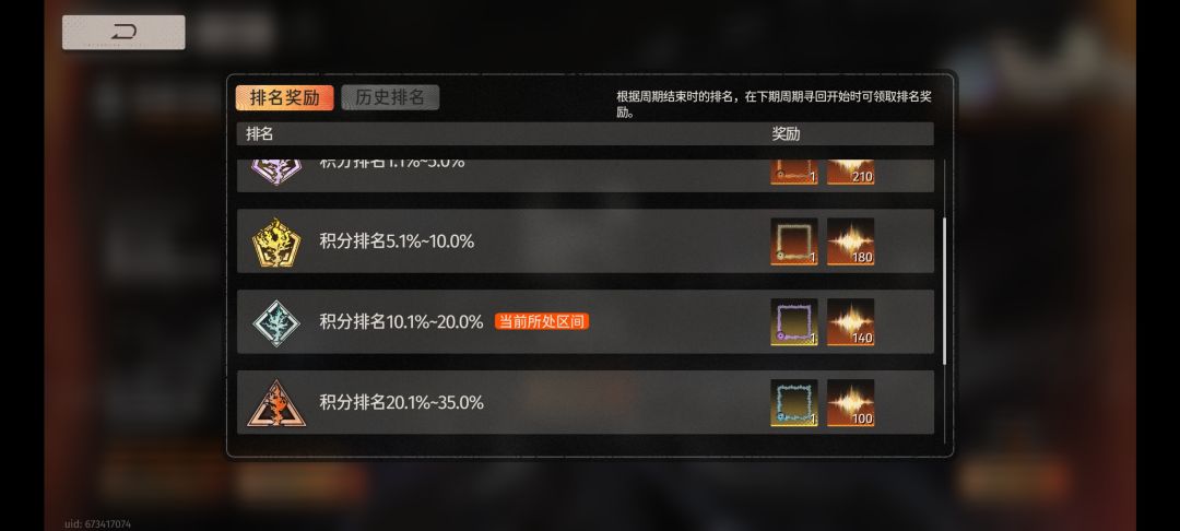 10.2？！你还要我怎样？要怎样？ 2