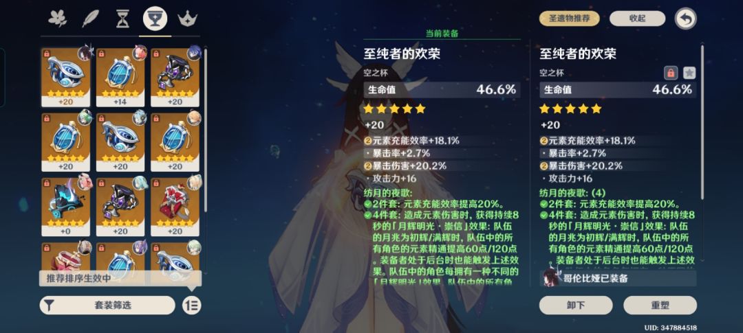 暴击好低咋办啊 ´ᯅ` 2