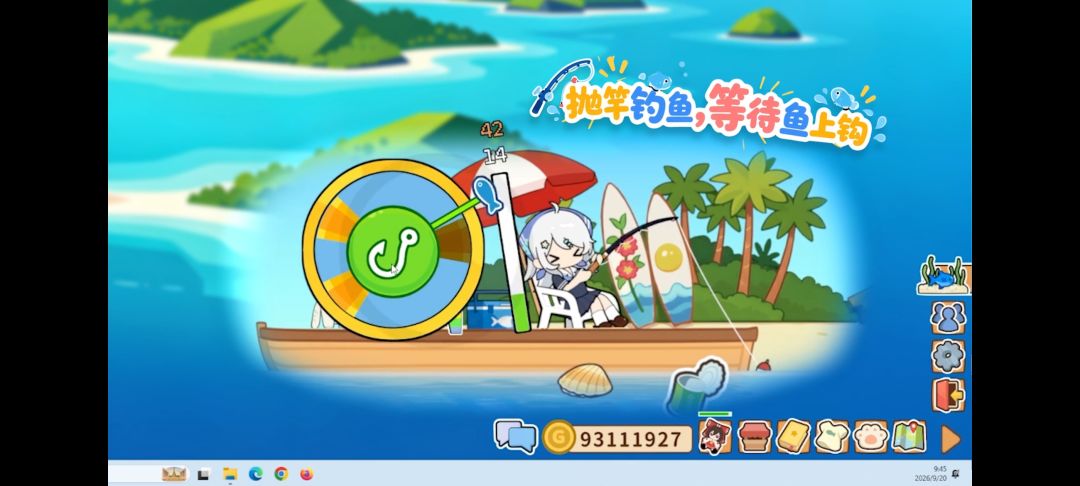《喵!一起摸鱼吧~》定档11月5日 2