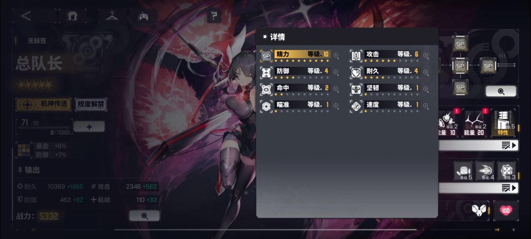 小刮 2