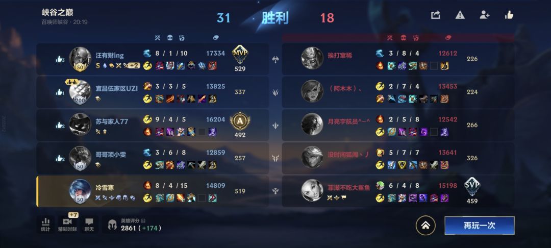 我琴qa秒了 3