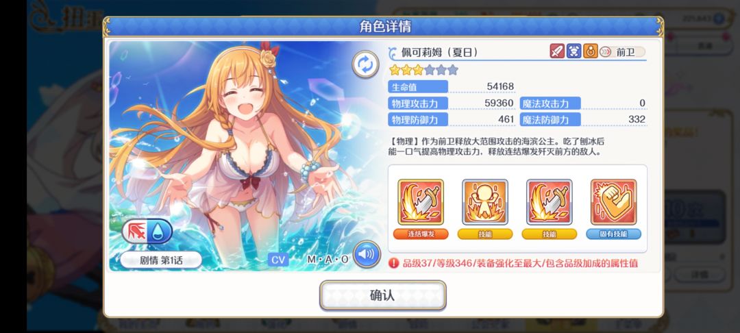 水电终于返场了 2