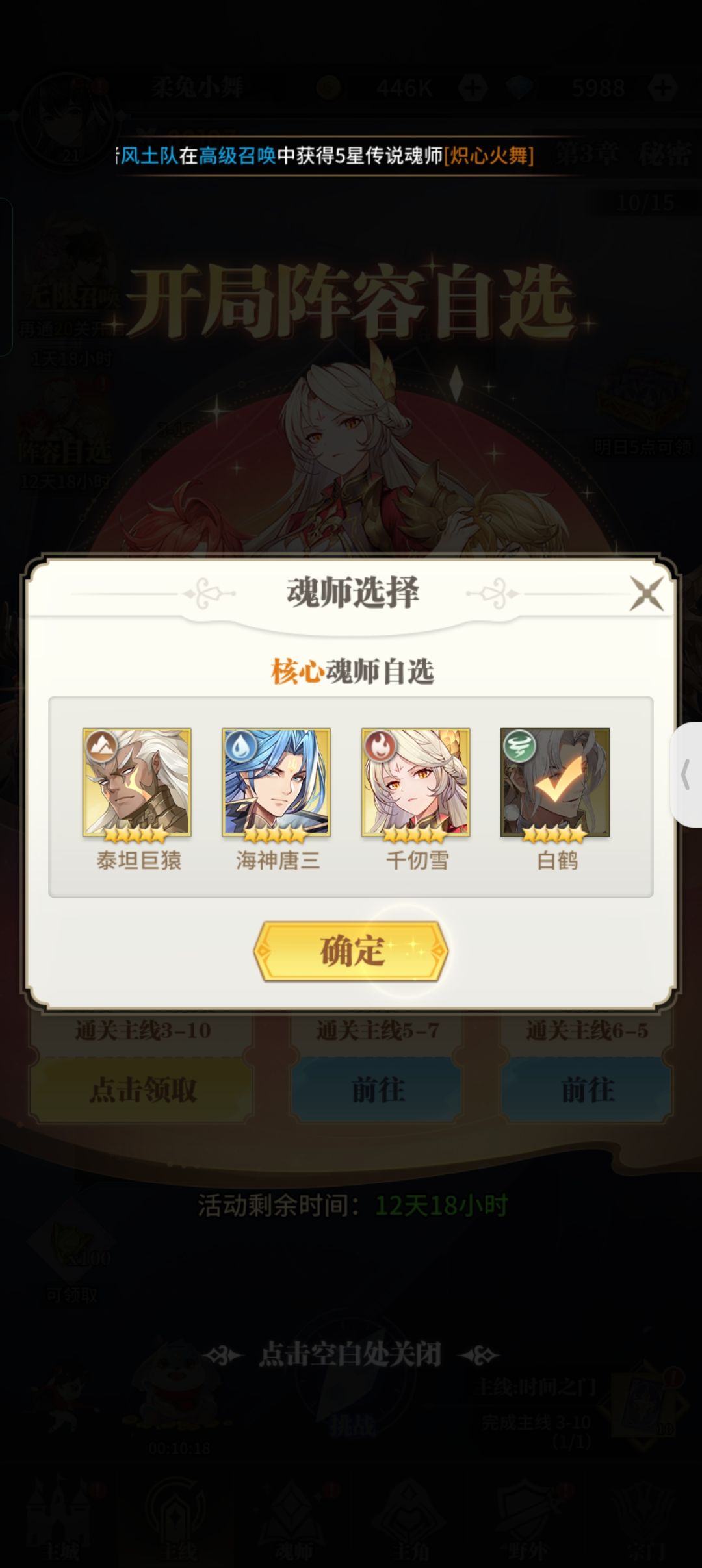 怎么选好 3