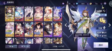 玩了这么多游戏从来没写过攻略，第一次写攻略 写的不好见谅，玩了这么几个星期了 来发个攻略顺带评价一下。
 这个游戏我个人是觉得很不肝，很不卷的游戏 就是养老婆(女儿） 除了前几天需要肝一下，后面的基本上是每天上几次就行(主线经验，竞技场次数)，如果你不适应这么长草，推荐当个副游 或者早点放弃玩个适合自己的游戏，也别逼着官方快点出新玩法，毕竟小厂这么点人，ui优化都没优化好，更没精力跟人力完成新玩法