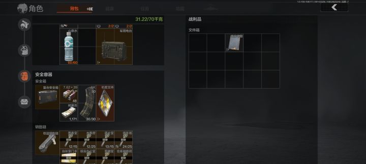 终于出了,圆梦了!截图