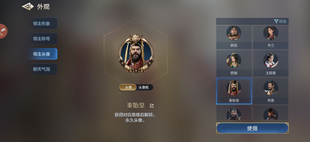 为什么英雄没有了 1