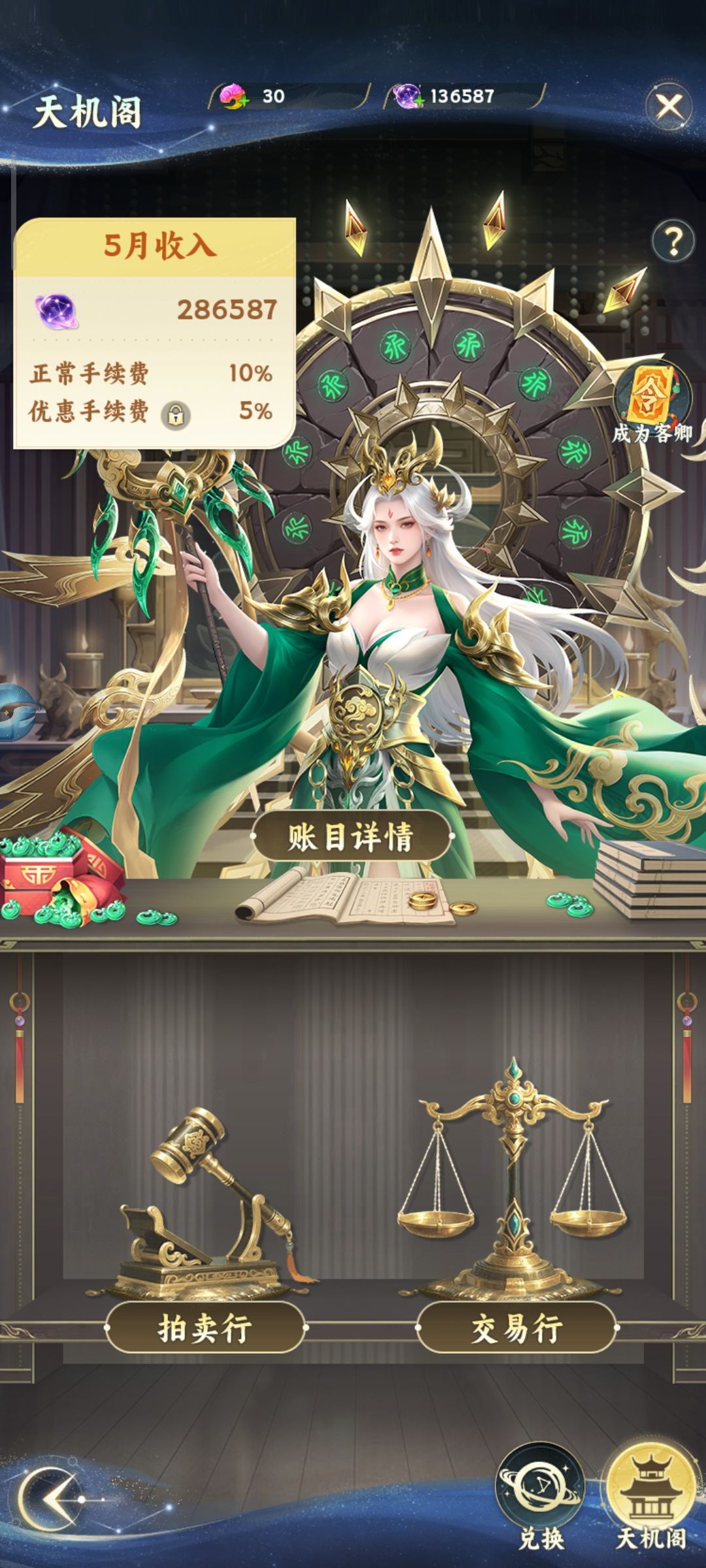 0氪上岸了 3