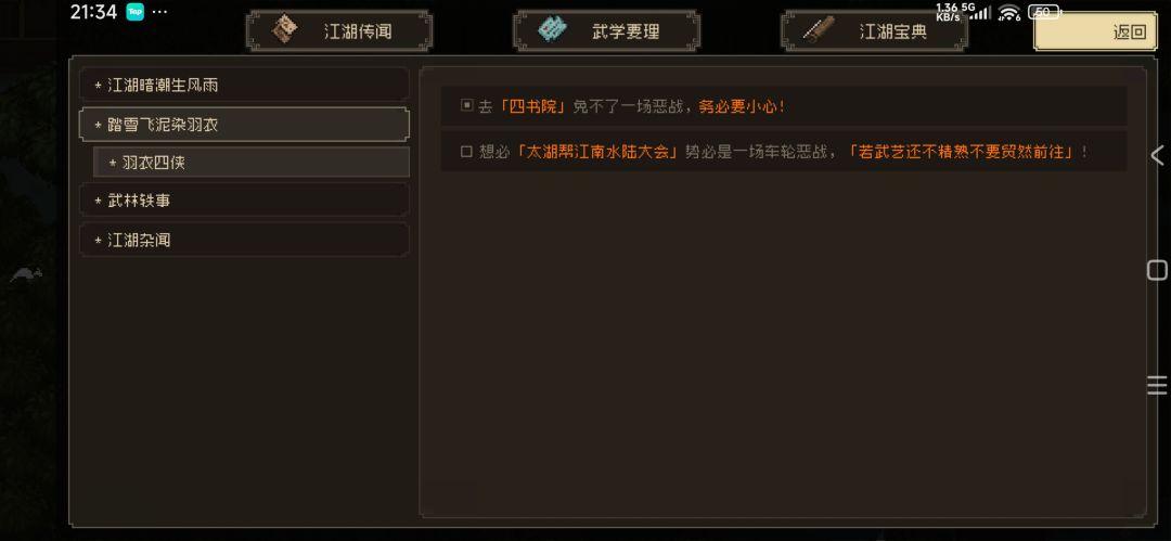 求助 1